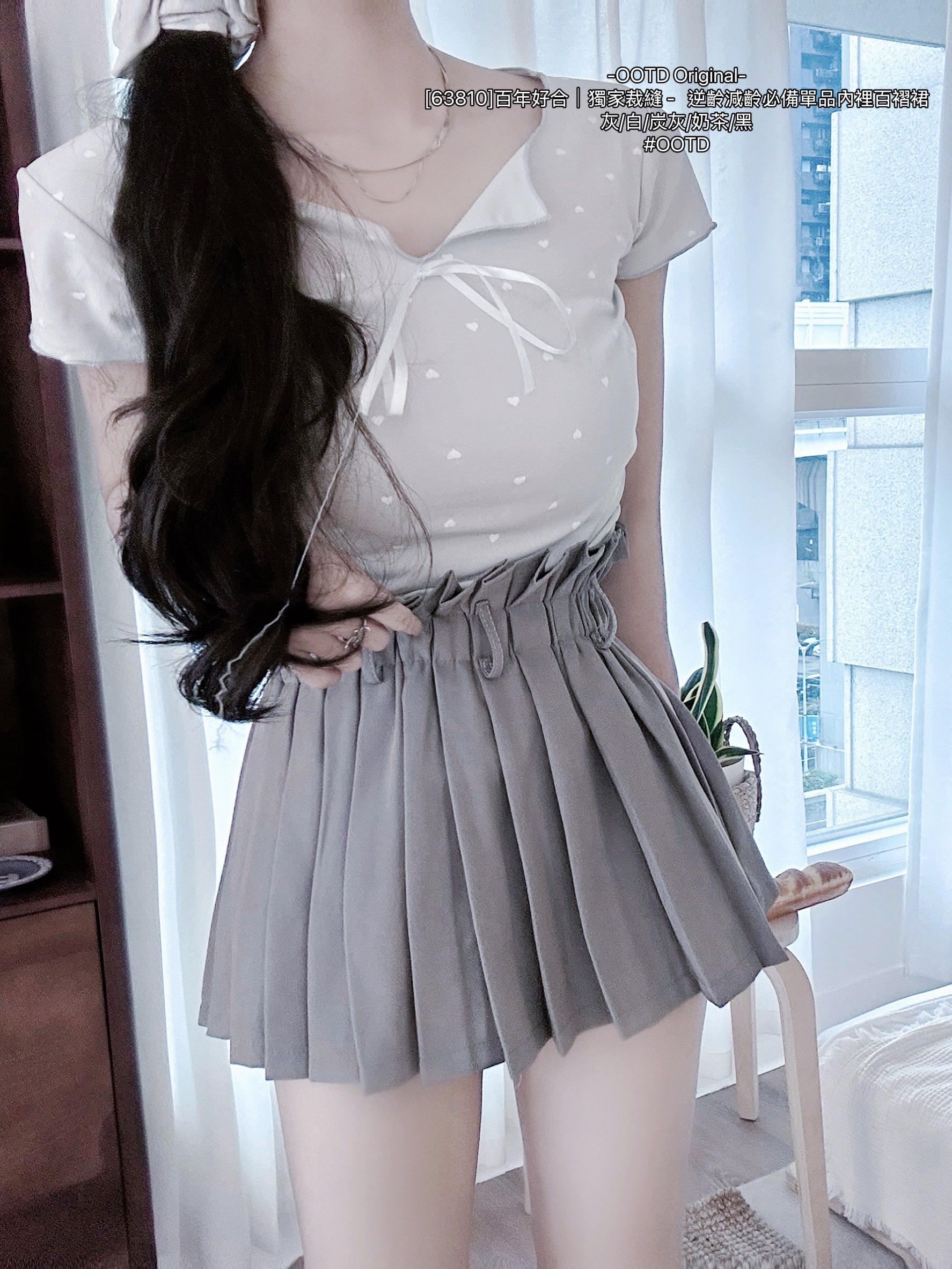 [63810]百年好合｜獨家裁縫 -逆齡減齡必備單品內裡百褶裙 (4)