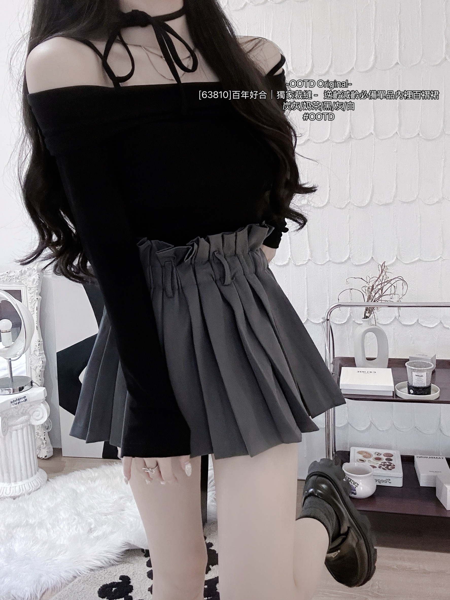 [63810]百年好合｜獨家裁縫 -逆齡減齡必備單品內裡百褶裙 (8)