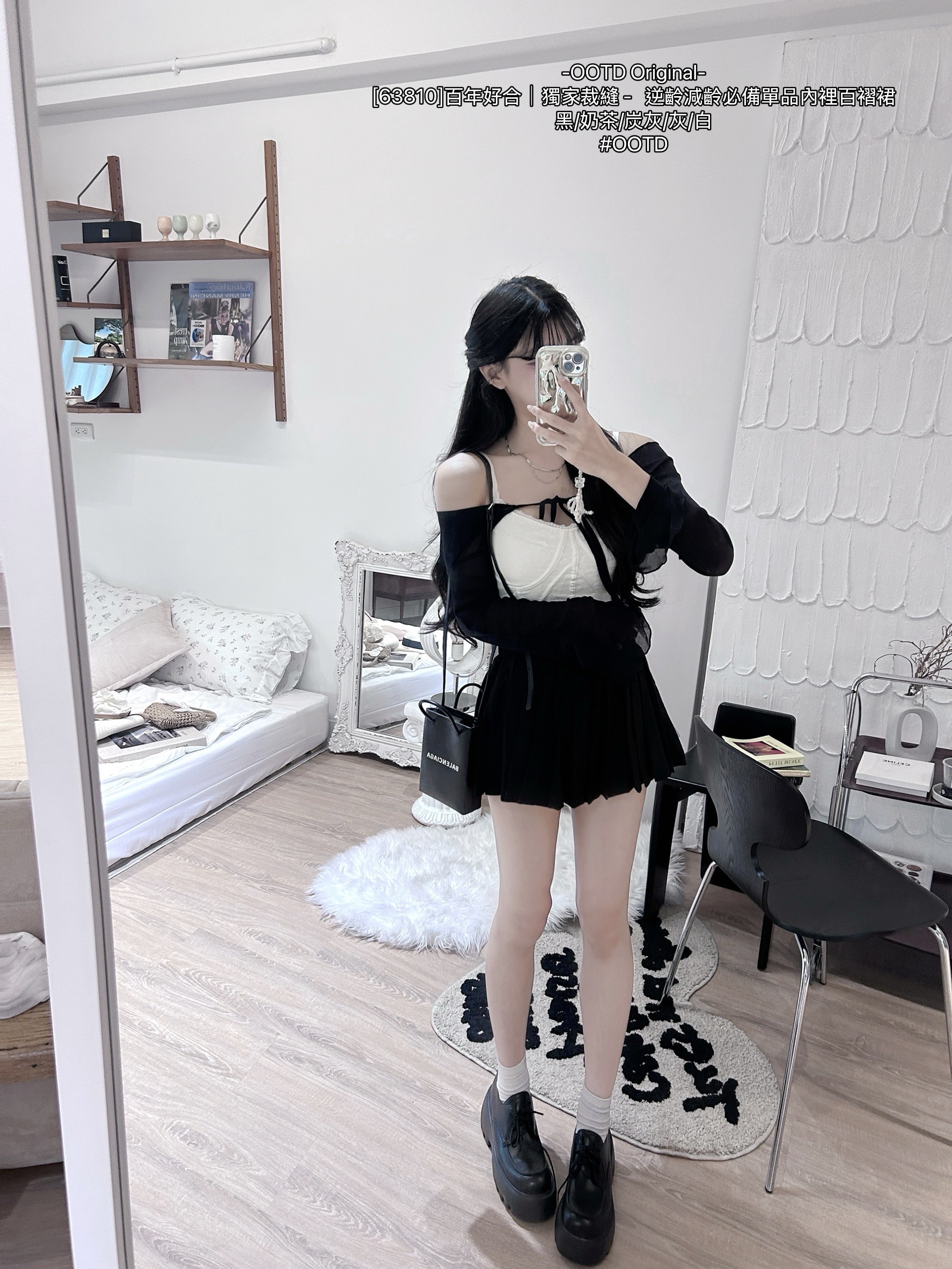 [63810]百年好合｜獨家裁縫 -逆齡減齡必備單品內裡百褶裙 (10)