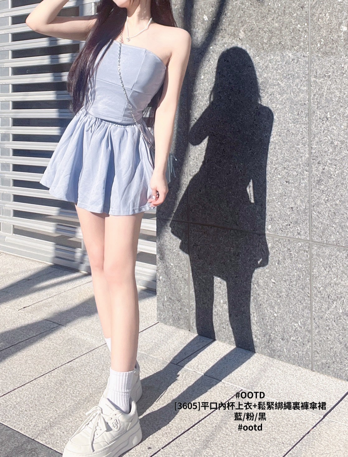 [3605]平口內杯上衣+鬆緊綁繩裏褲傘裙 (6)