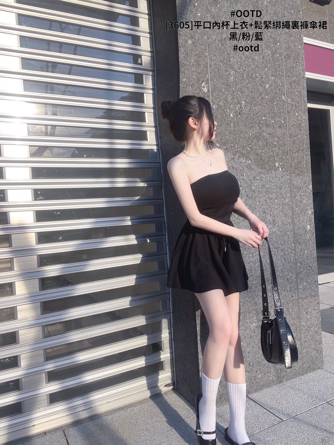 [3605]平口內杯上衣+鬆緊綁繩裏褲傘裙 (8)