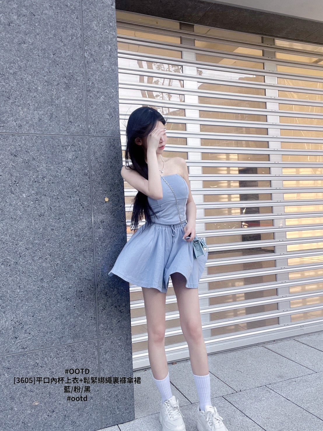 [3605]平口內杯上衣+鬆緊綁繩裏褲傘裙 (5)