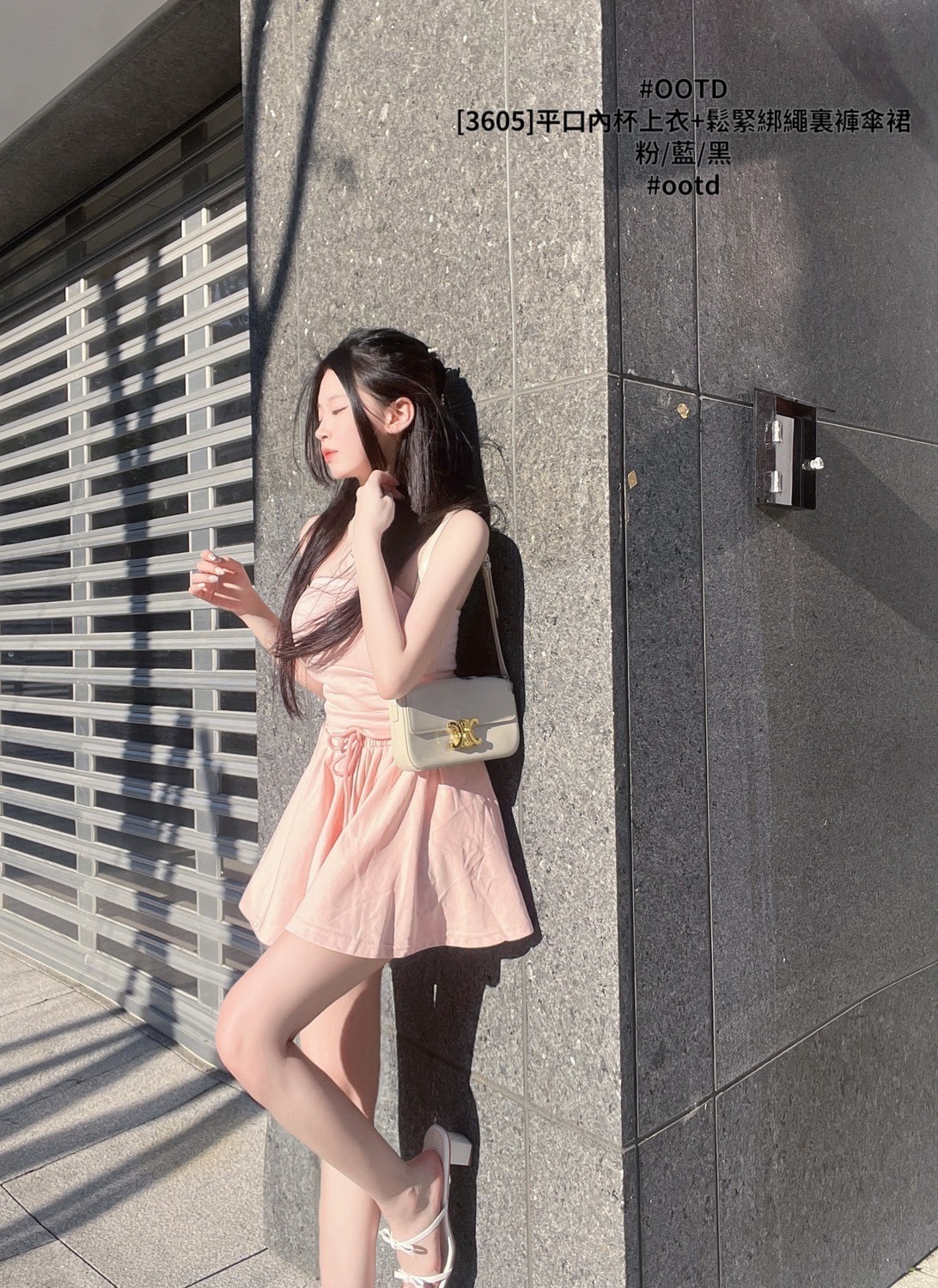 [3605]平口內杯上衣+鬆緊綁繩裏褲傘裙 (3)