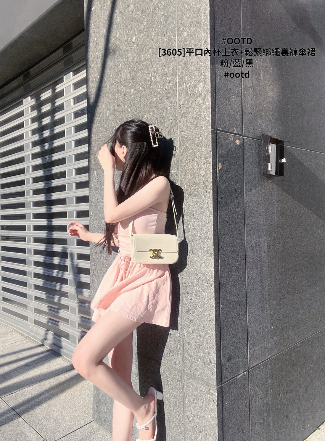 [3605]平口內杯上衣+鬆緊綁繩裏褲傘裙 (2)