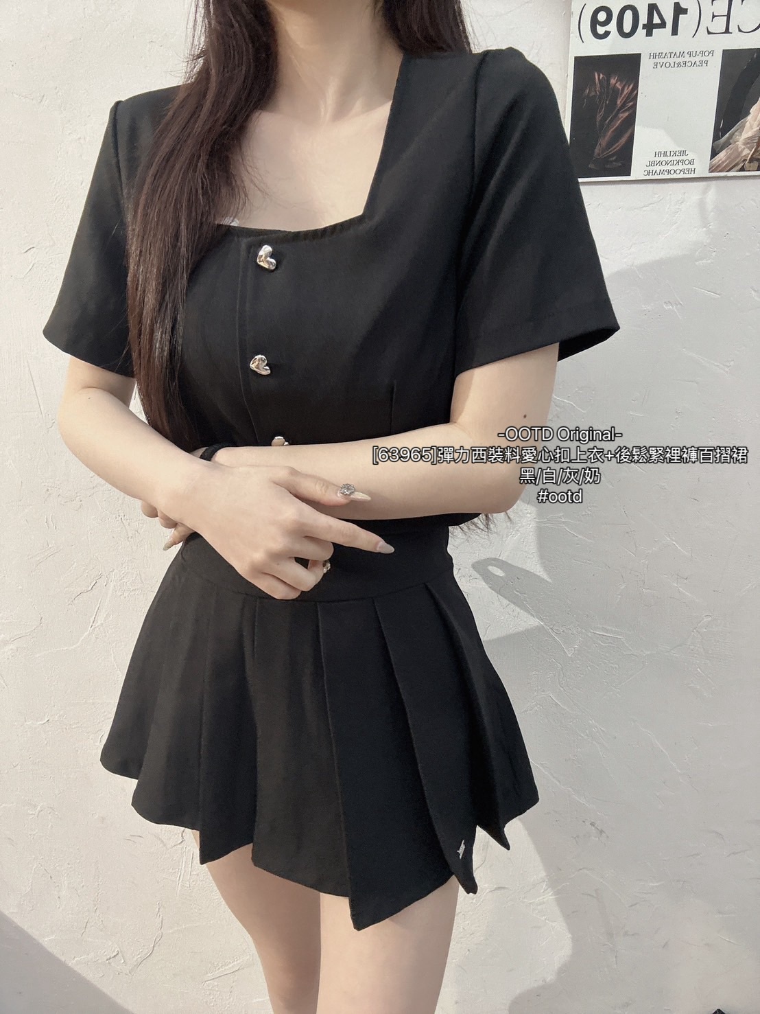 [63965]彈力西裝料愛心扣上衣+後鬆緊裡褲百摺裙 (8)