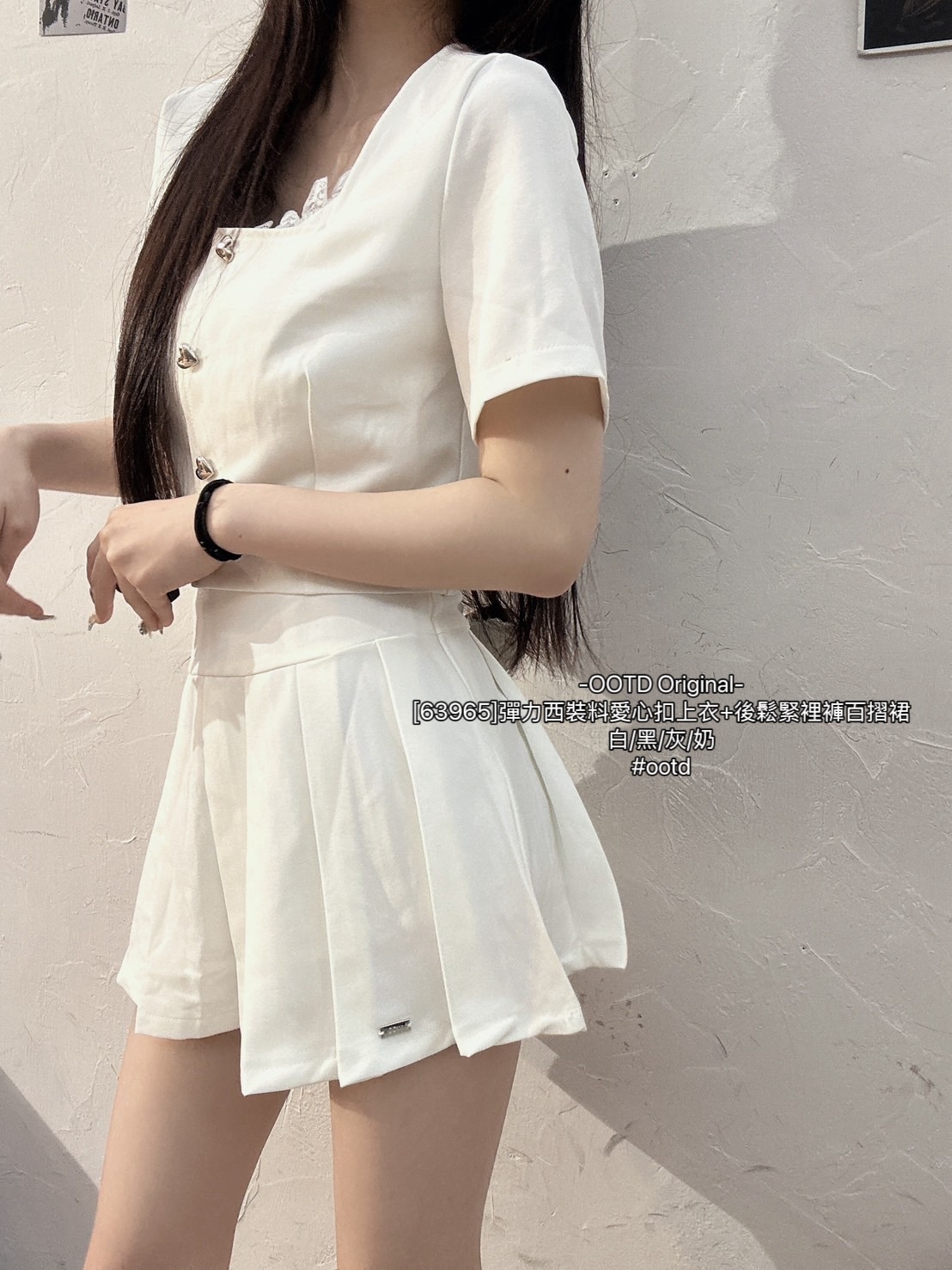 [63965]彈力西裝料愛心扣上衣+後鬆緊裡褲百摺裙