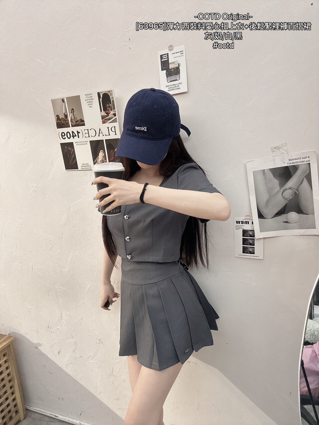 [63965]彈力西裝料愛心扣上衣+後鬆緊裡褲百摺裙 (6)