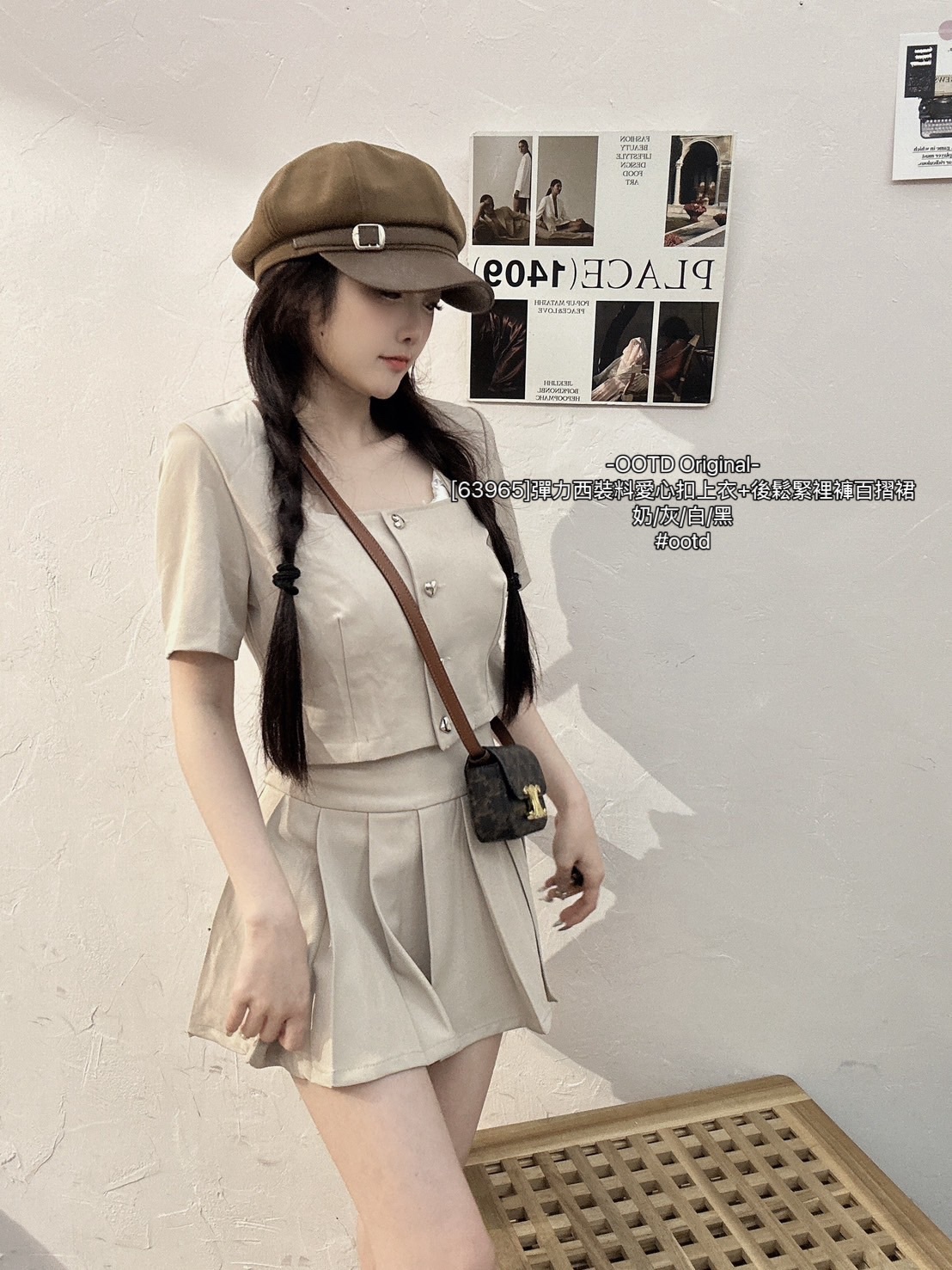 [63965]彈力西裝料愛心扣上衣+後鬆緊裡褲百摺裙 (3)