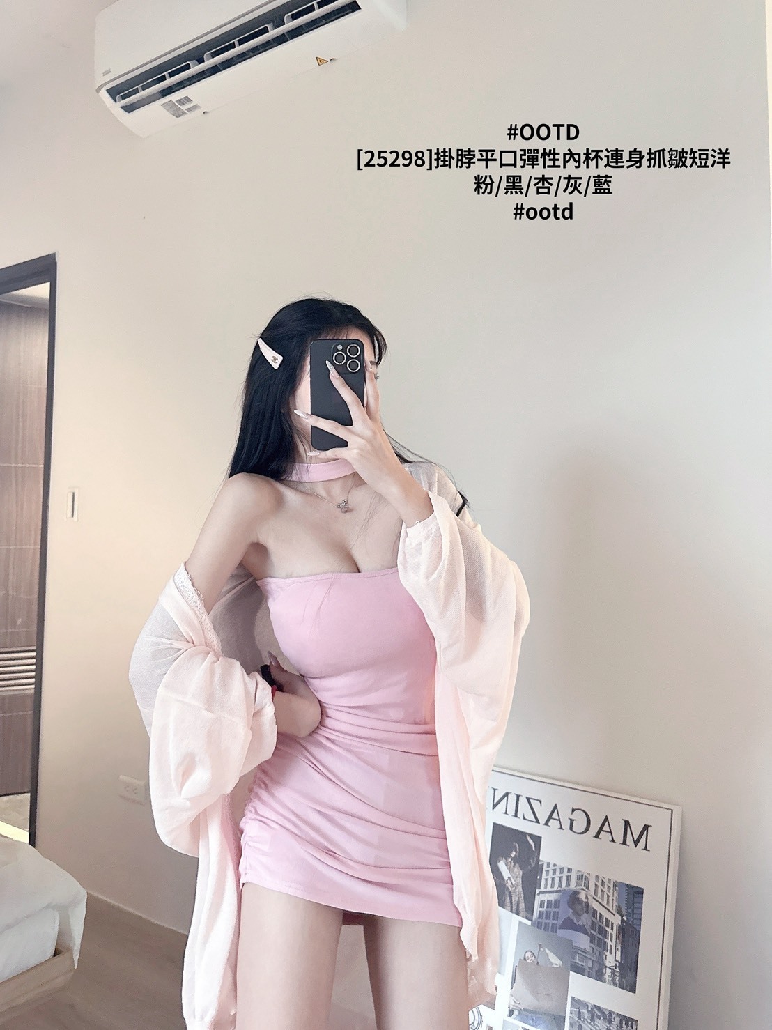 [25298]掛脖平口彈性內杯連身抓皺短洋 (4)