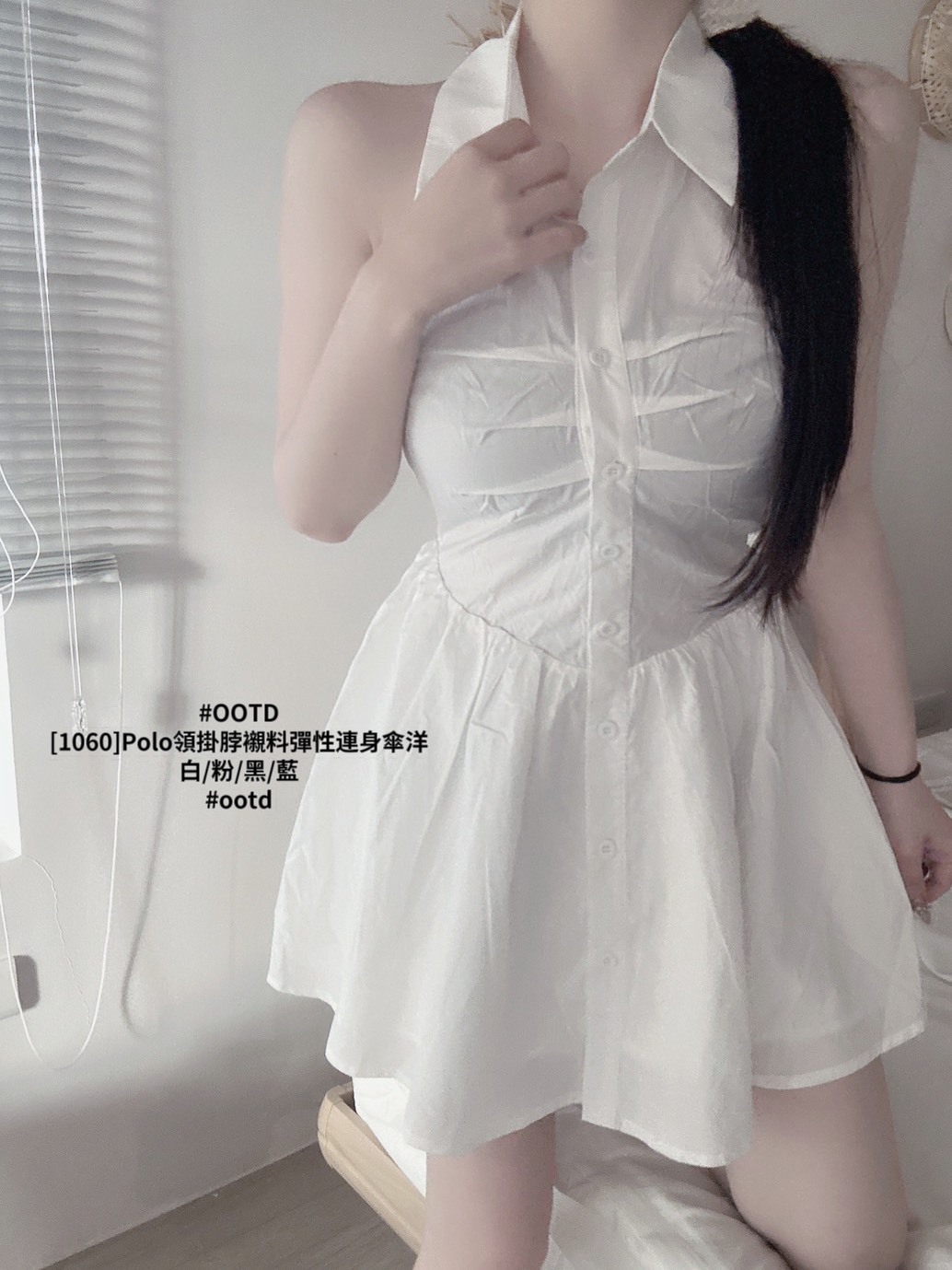 [1060]Polo領掛脖襯料彈性連身傘洋 (2)