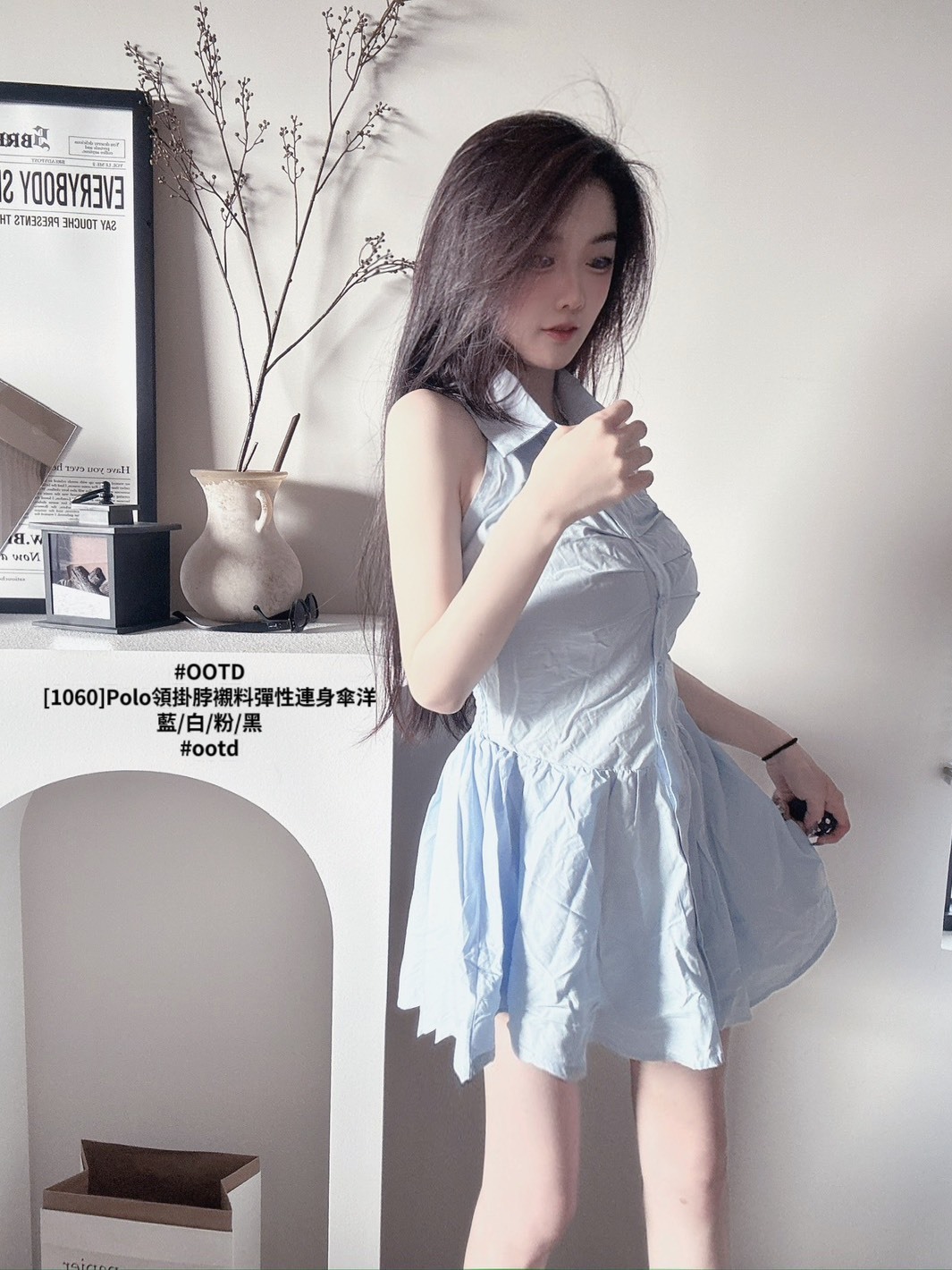 [1060]Polo領掛脖襯料彈性連身傘洋 (5)