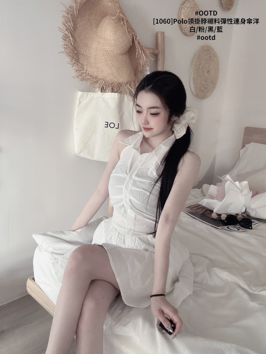 [1060]Polo領掛脖襯料彈性連身傘洋