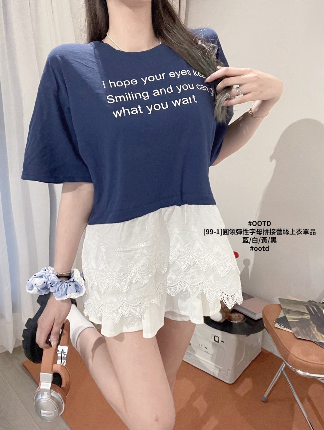 [99-1]圓領彈性字母拼接蕾絲上衣單品 (6)