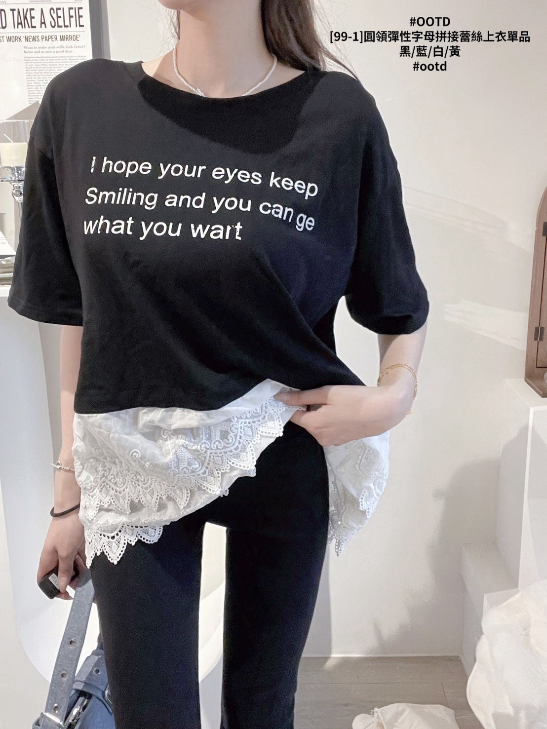 [99-1]圓領彈性字母拼接蕾絲上衣單品 (7)