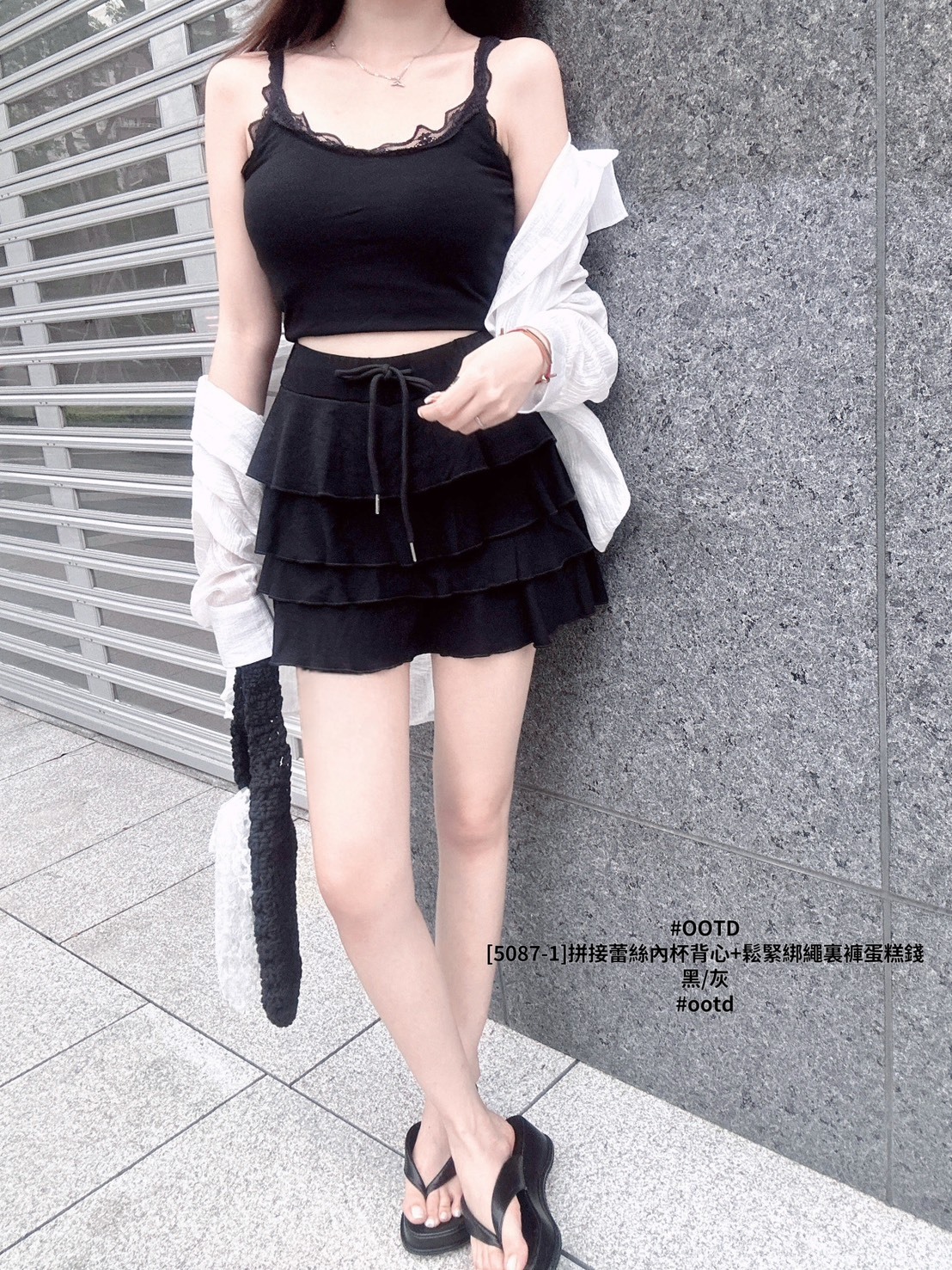 [5087-1]拼接蕾絲內杯背心+鬆緊綁繩裏褲蛋糕裙 (4)
