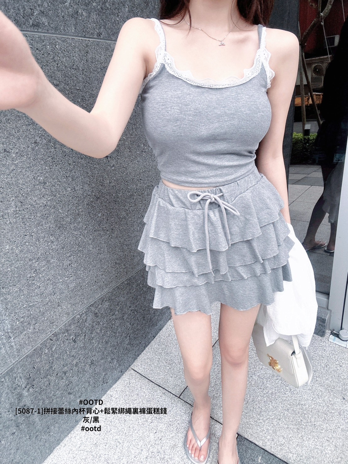 [5087-1]拼接蕾絲內杯背心+鬆緊綁繩裏褲蛋糕裙