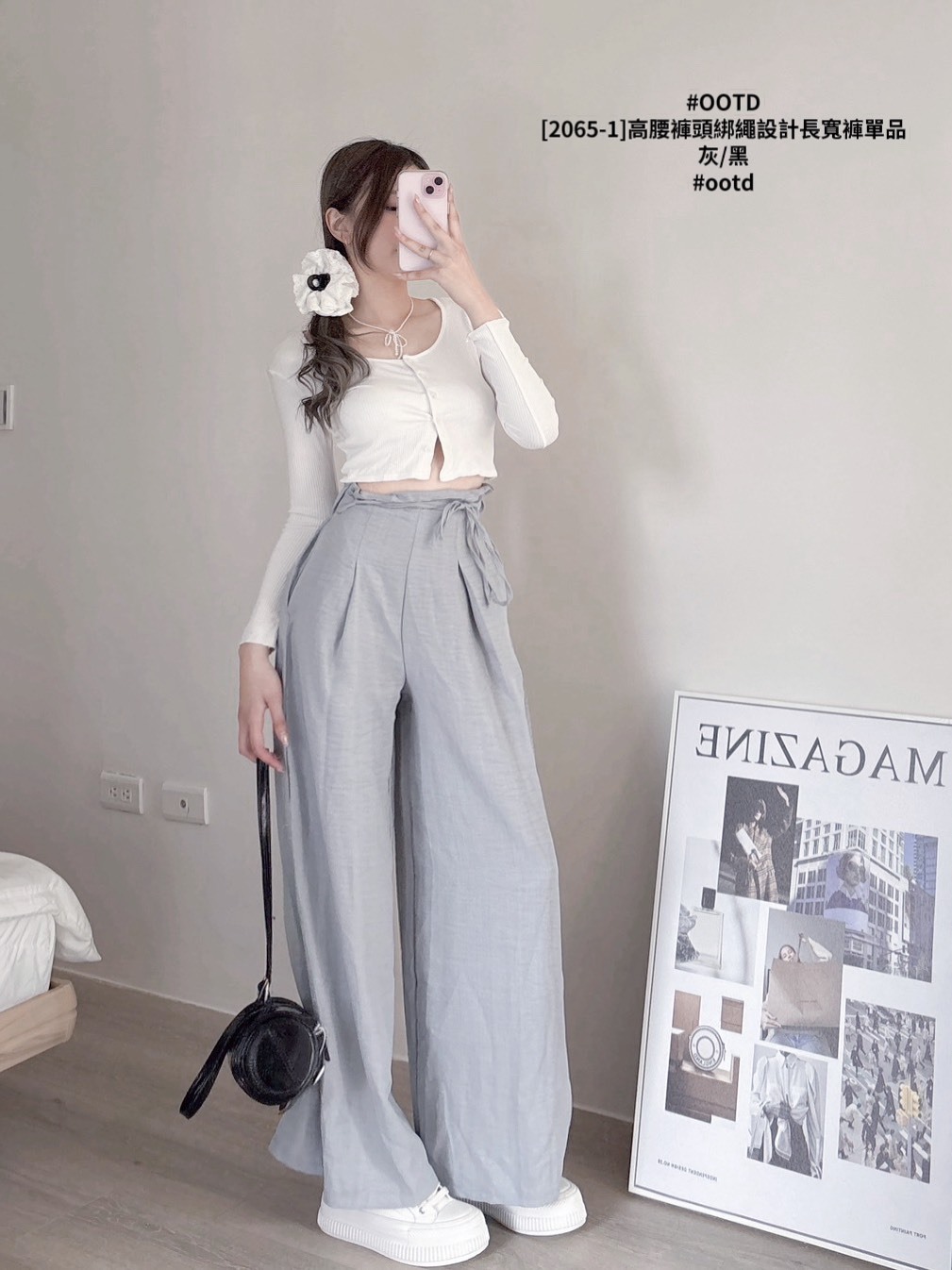 [2065-1]高腰褲頭綁繩設計長寬褲單品