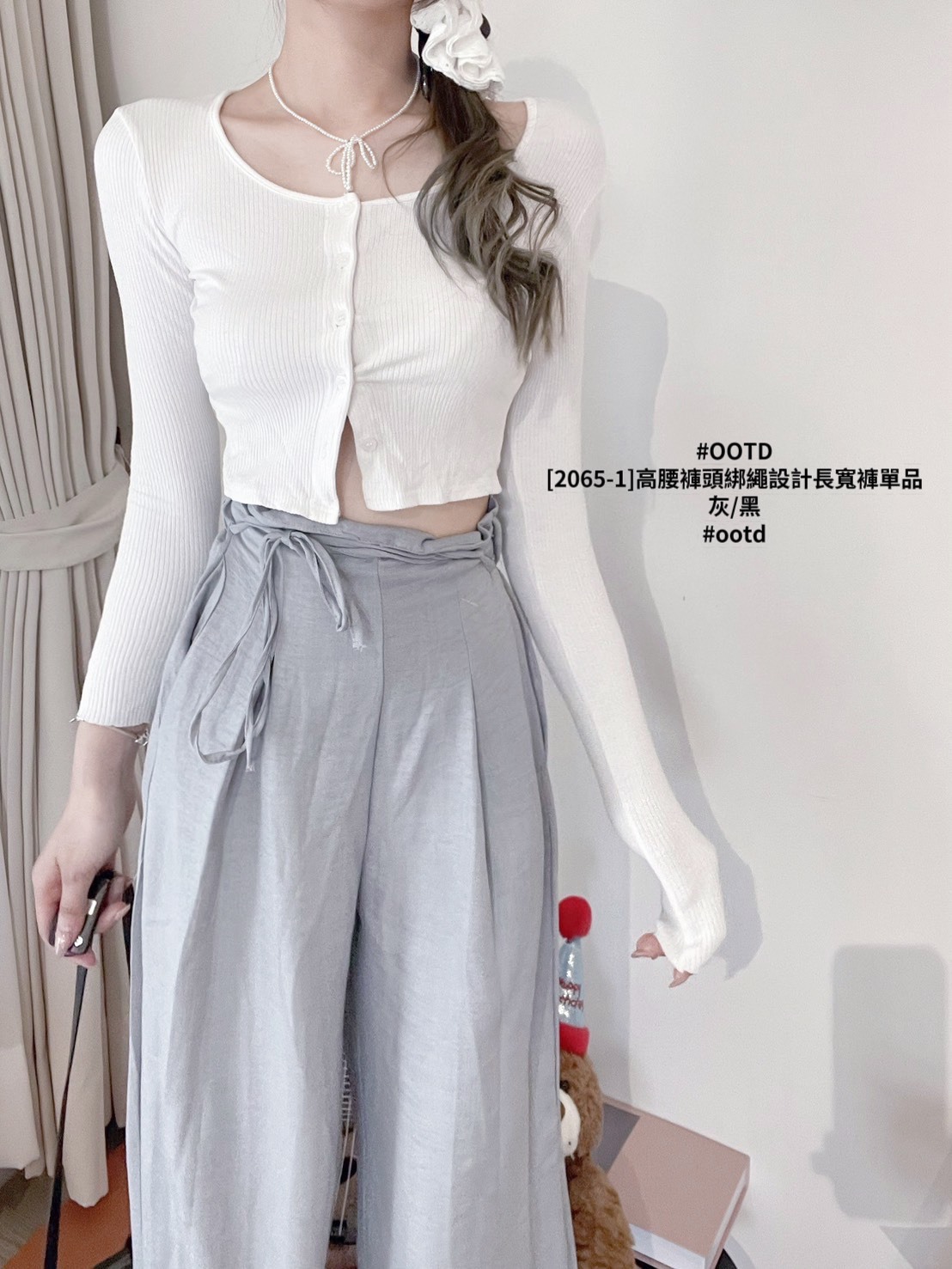 [2065-1]高腰褲頭綁繩設計長寬褲單品 (3)