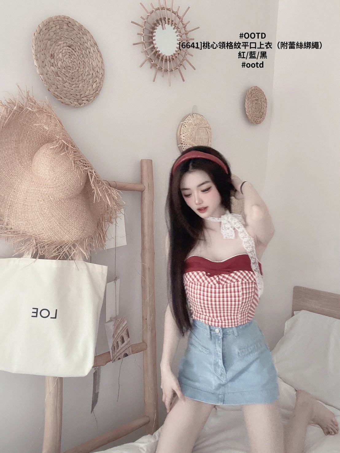 [6641]桃心領格紋平口上衣（附蕾絲綁繩） (4)