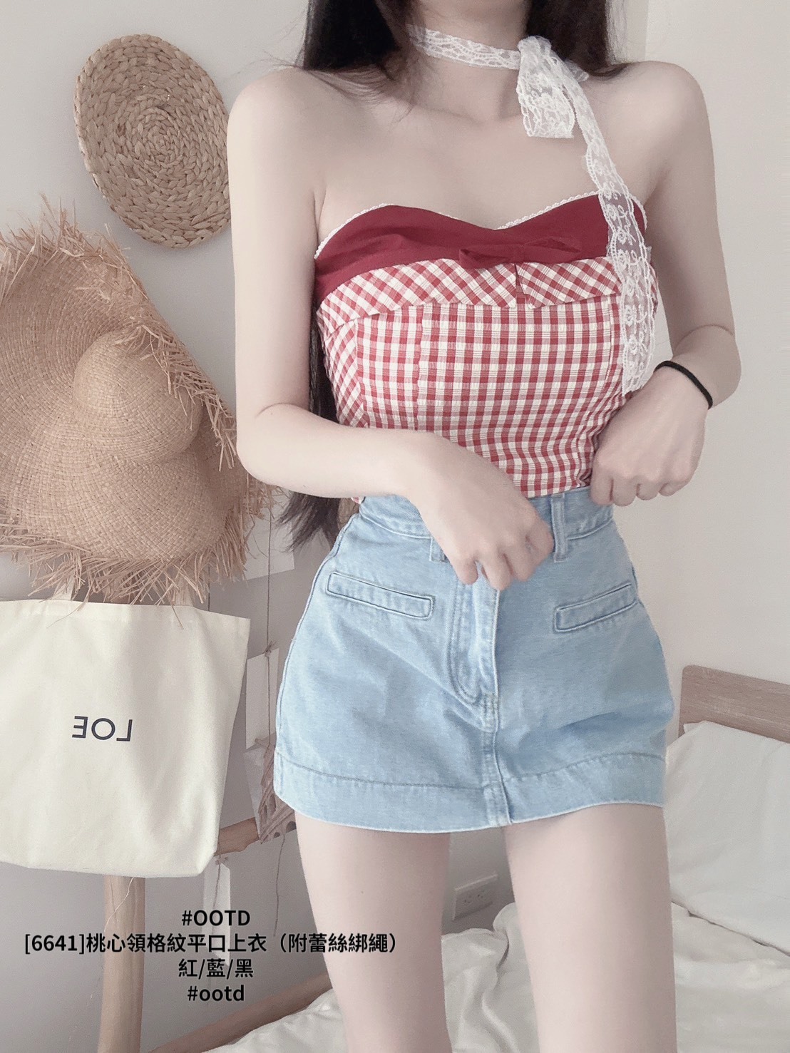 [6641]桃心領格紋平口上衣（附蕾絲綁繩）
