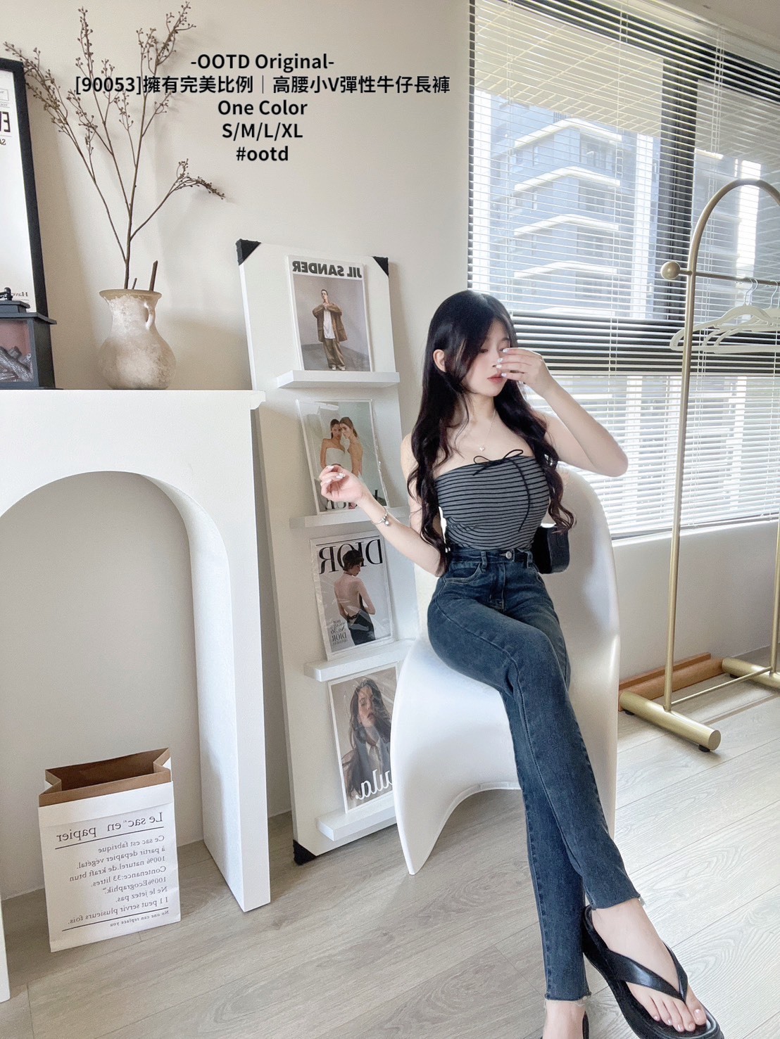 [90053]擁有完美比例｜高腰小V彈性牛仔長褲 (2)