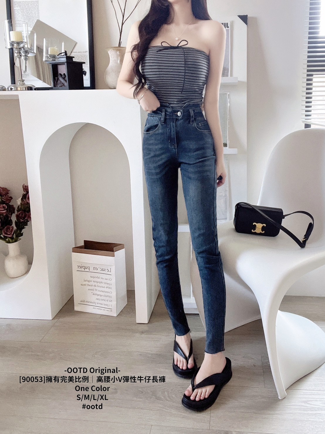 [90053]擁有完美比例｜高腰小V彈性牛仔長褲 (3)
