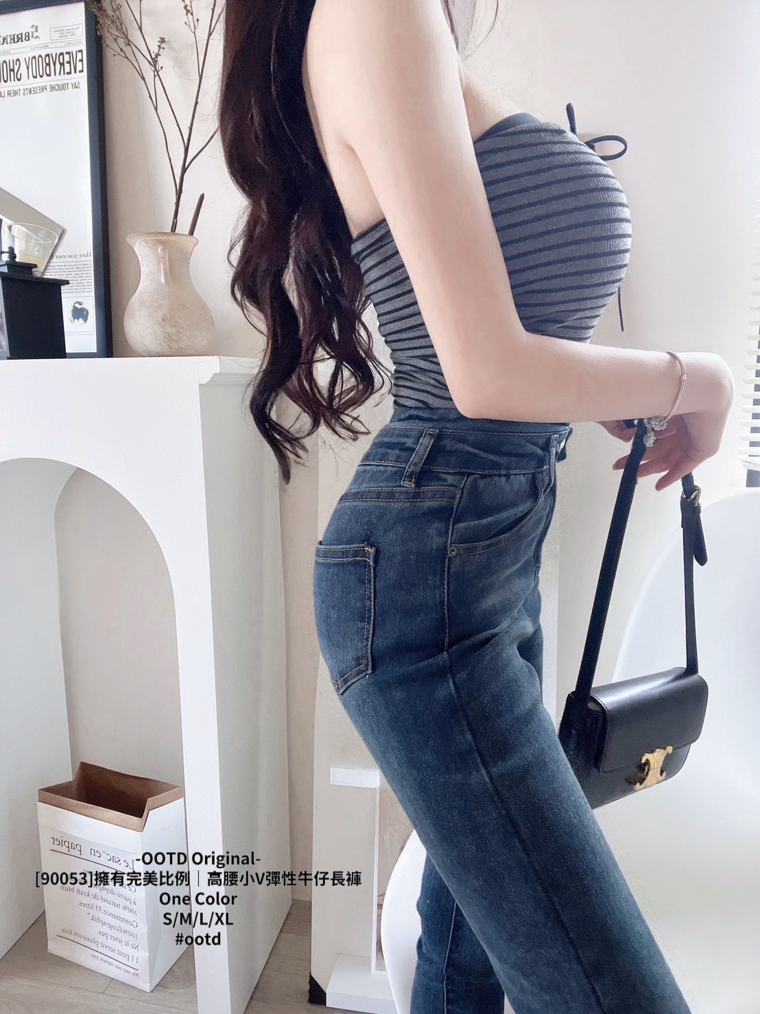 [90053]擁有完美比例｜高腰小V彈性牛仔長褲 (4)