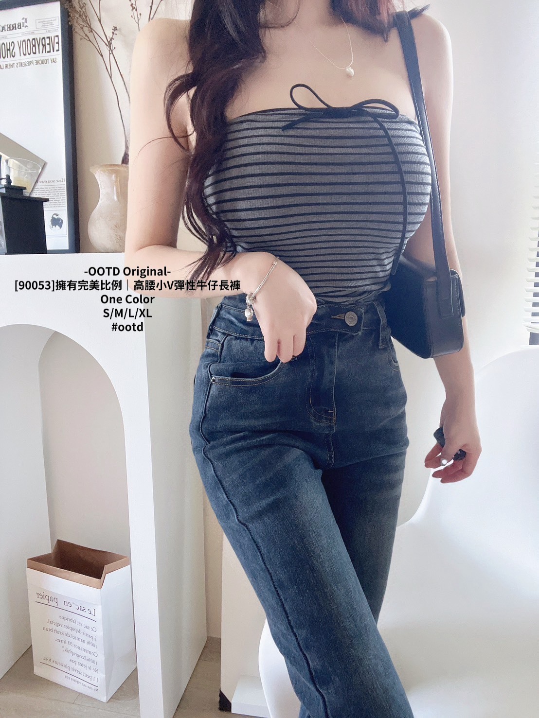 [90053]擁有完美比例｜高腰小V彈性牛仔長褲
