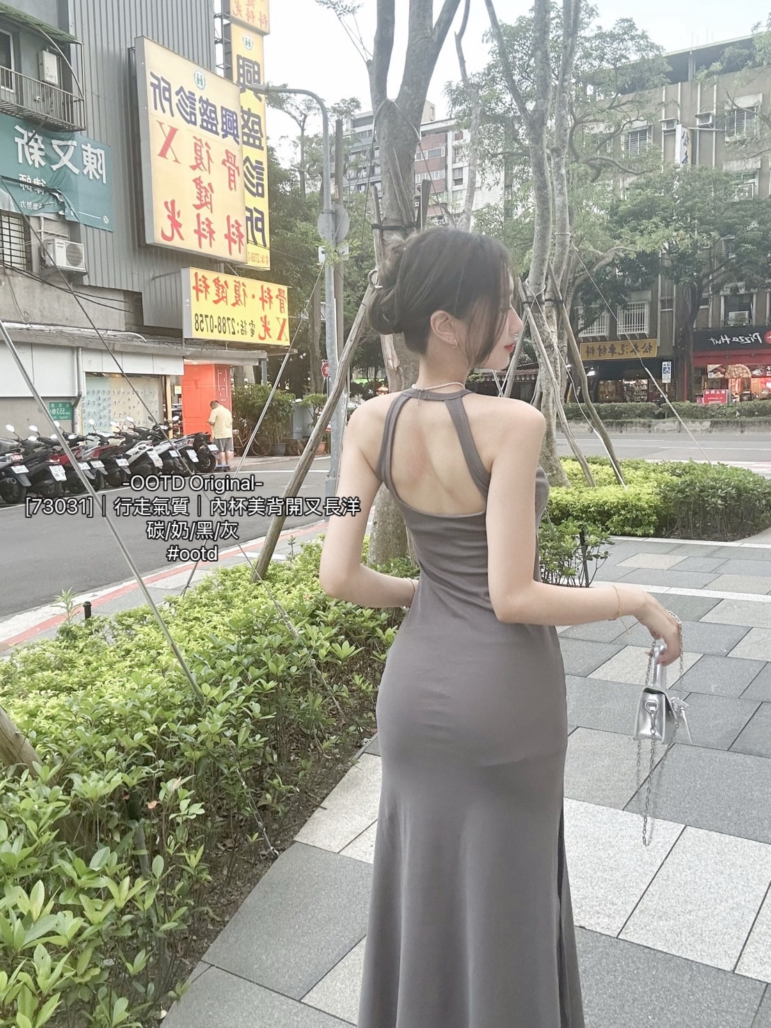 [73031]｜行走氣質｜內杯美背開叉長洋 (6)