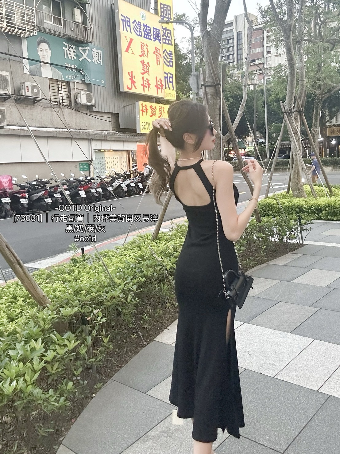 [73031]｜行走氣質｜內杯美背開叉長洋 (7)