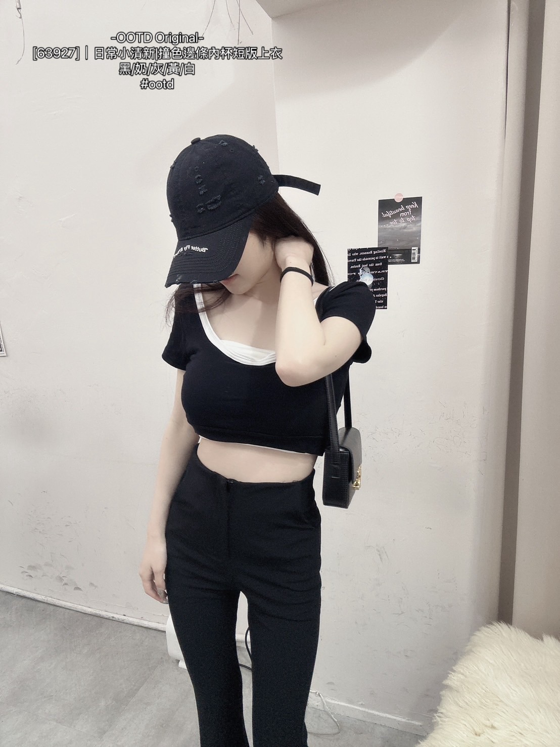 [63927]｜日常小清新撞色邊條內杯短版上衣 (10)