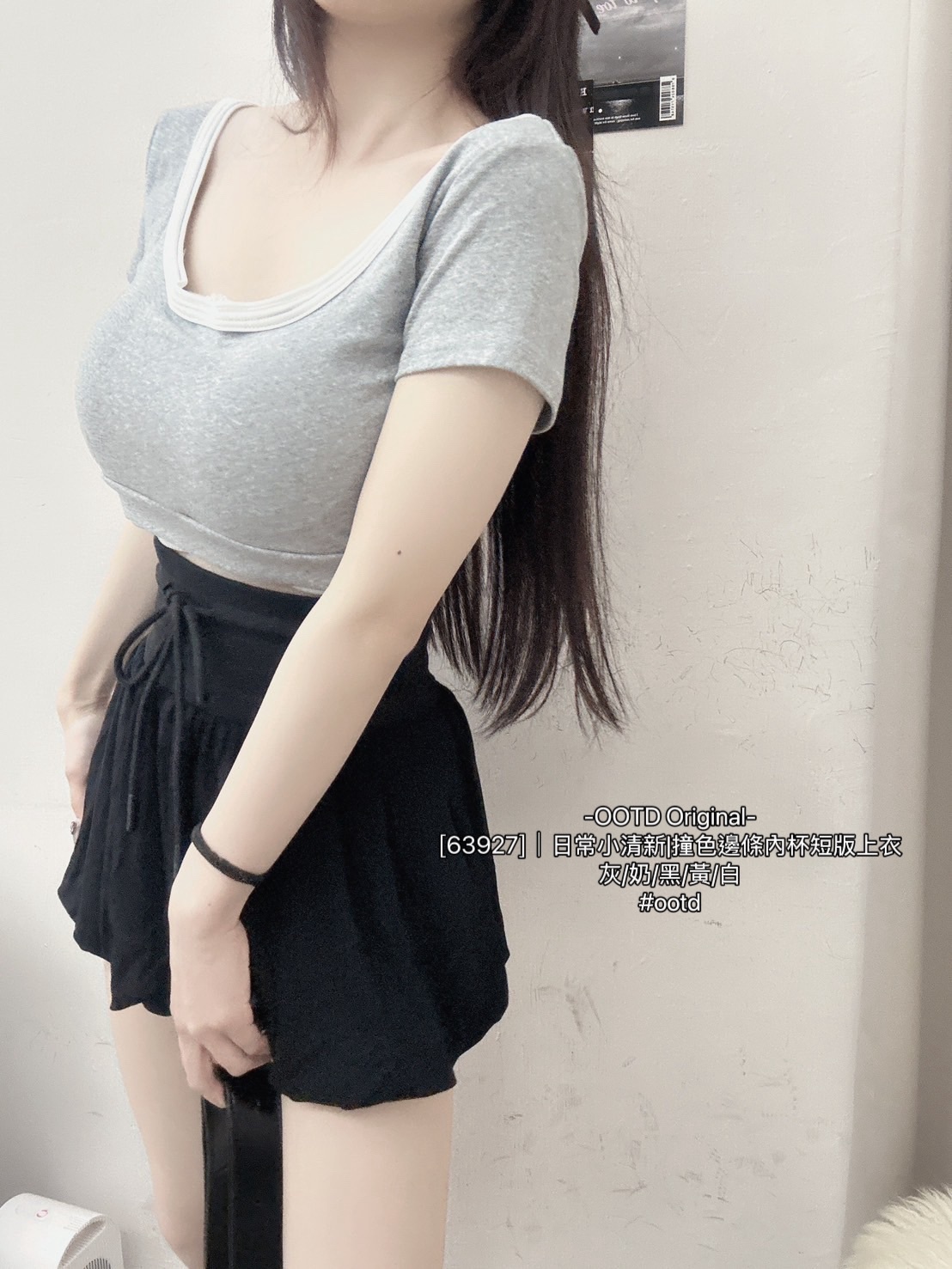[63927]｜日常小清新撞色邊條內杯短版上衣 (5)