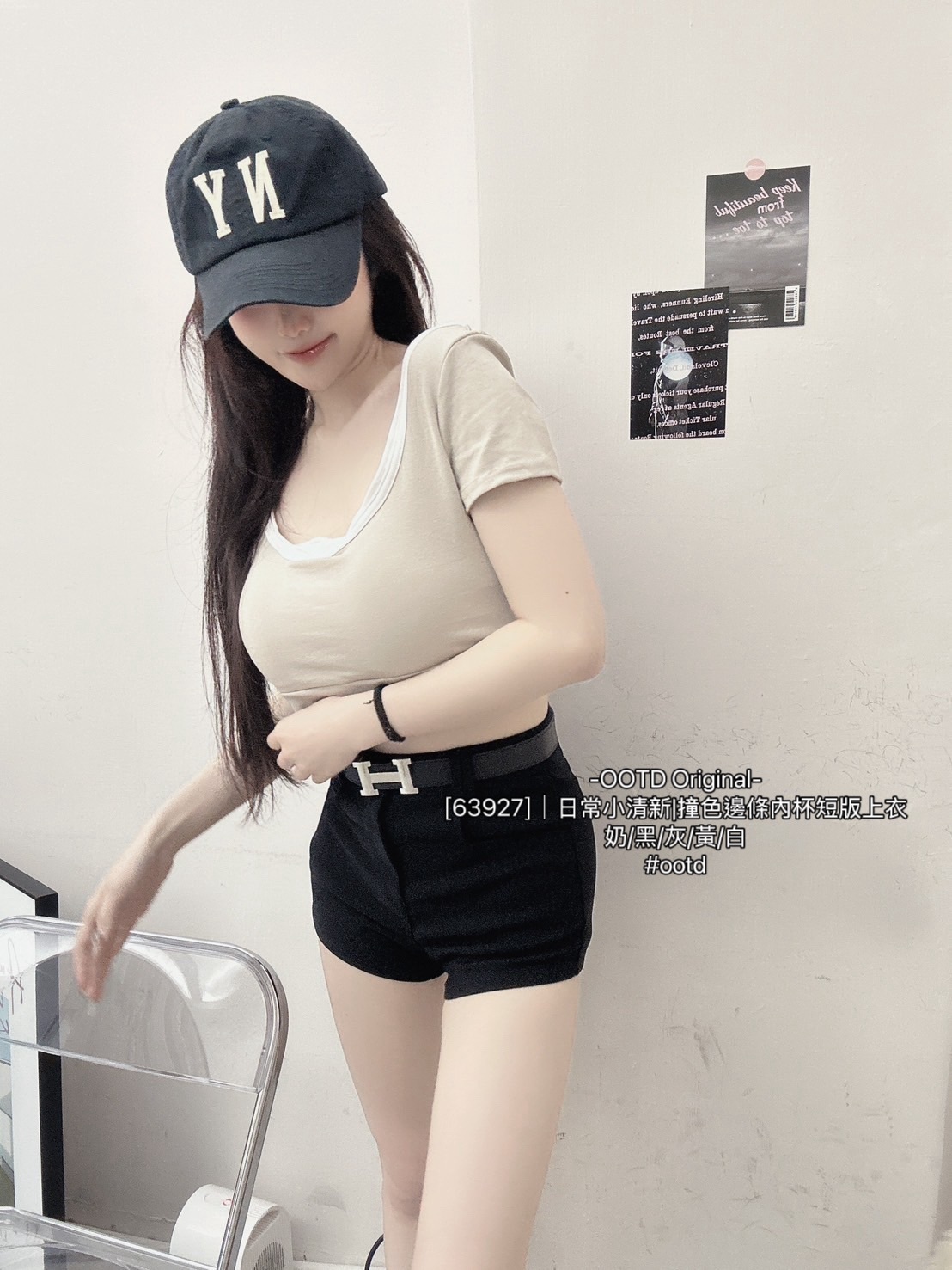 [63927]｜日常小清新撞色邊條內杯短版上衣 (7)