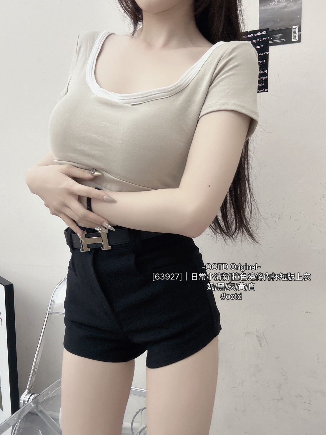[63927]｜日常小清新撞色邊條內杯短版上衣 (8)