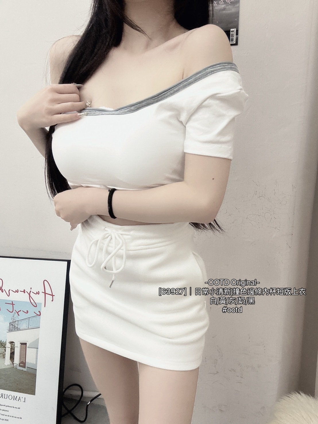 [63927]｜日常小清新撞色邊條內杯短版上衣