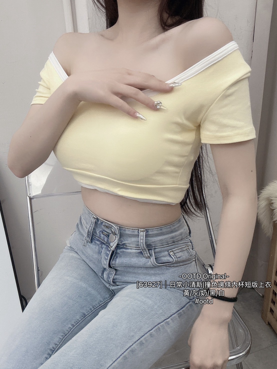 [63927]｜日常小清新撞色邊條內杯短版上衣 (4)