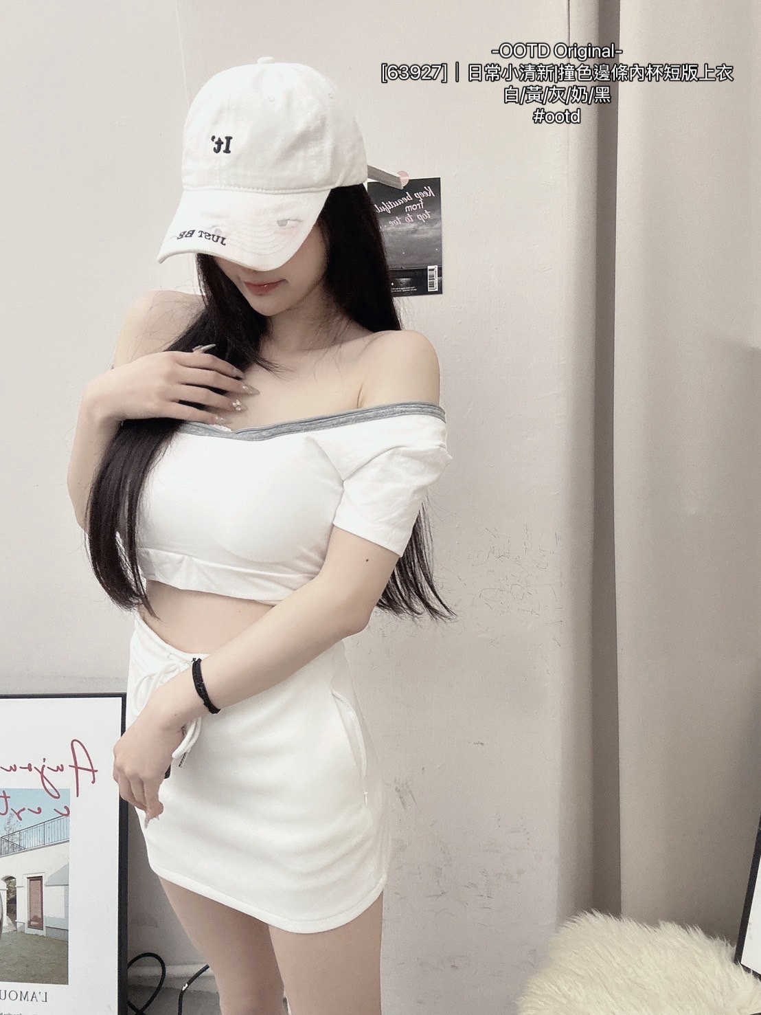 [63927]｜日常小清新撞色邊條內杯短版上衣 (2)