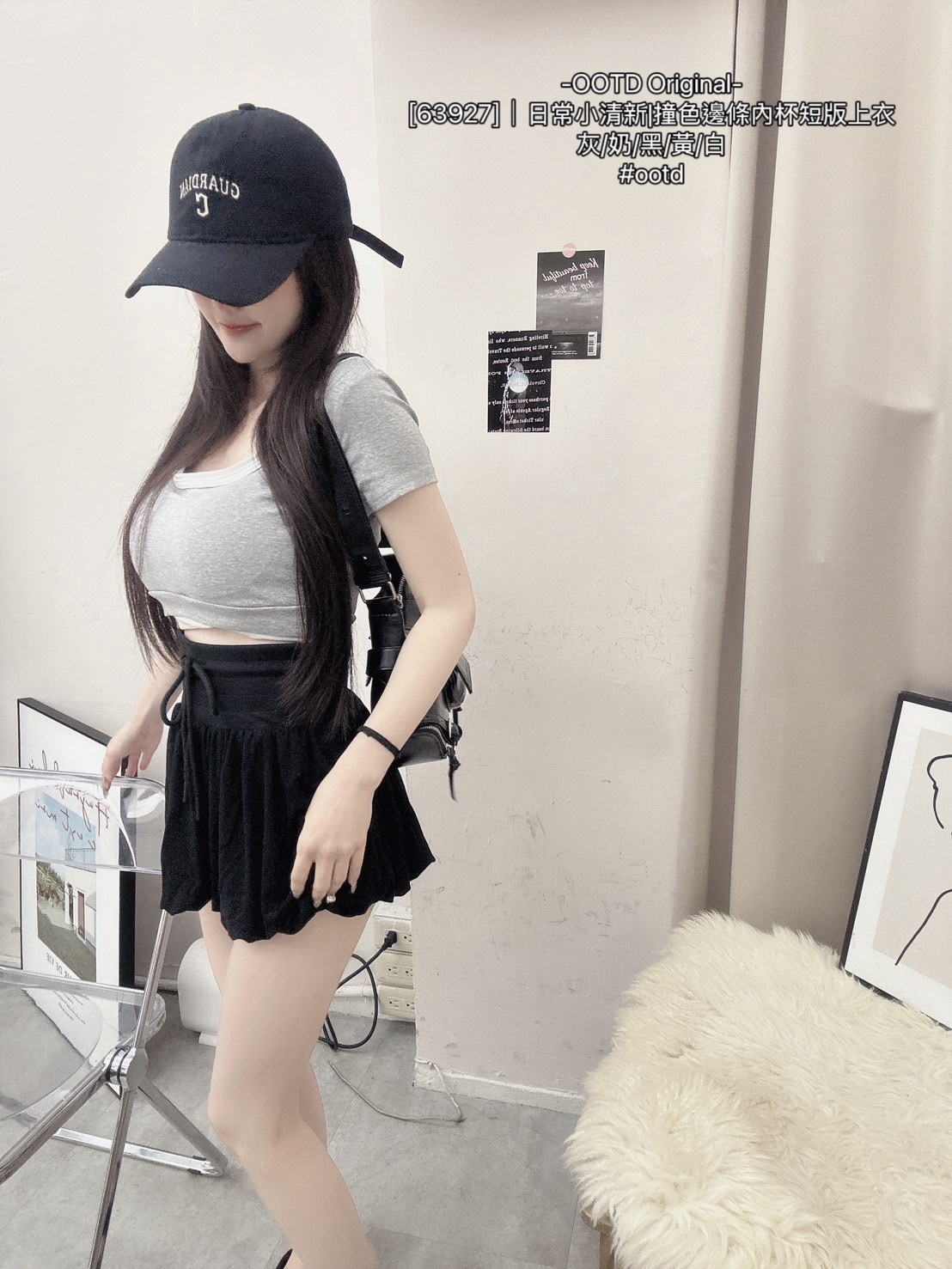 [63927]｜日常小清新撞色邊條內杯短版上衣 (6)