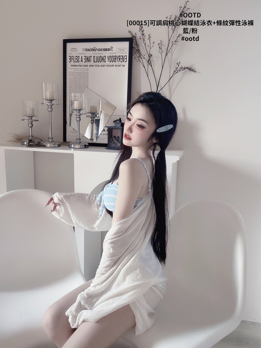 [00015]可調肩桃心蝴蝶結泳衣+條紋彈性泳褲 (2)