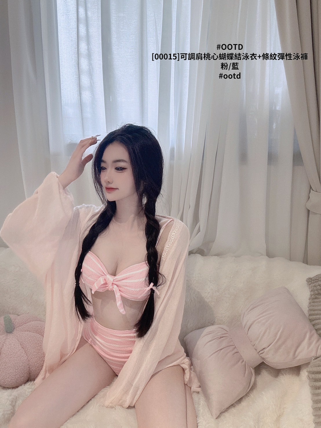 [00015]可調肩桃心蝴蝶結泳衣+條紋彈性泳褲 (8)