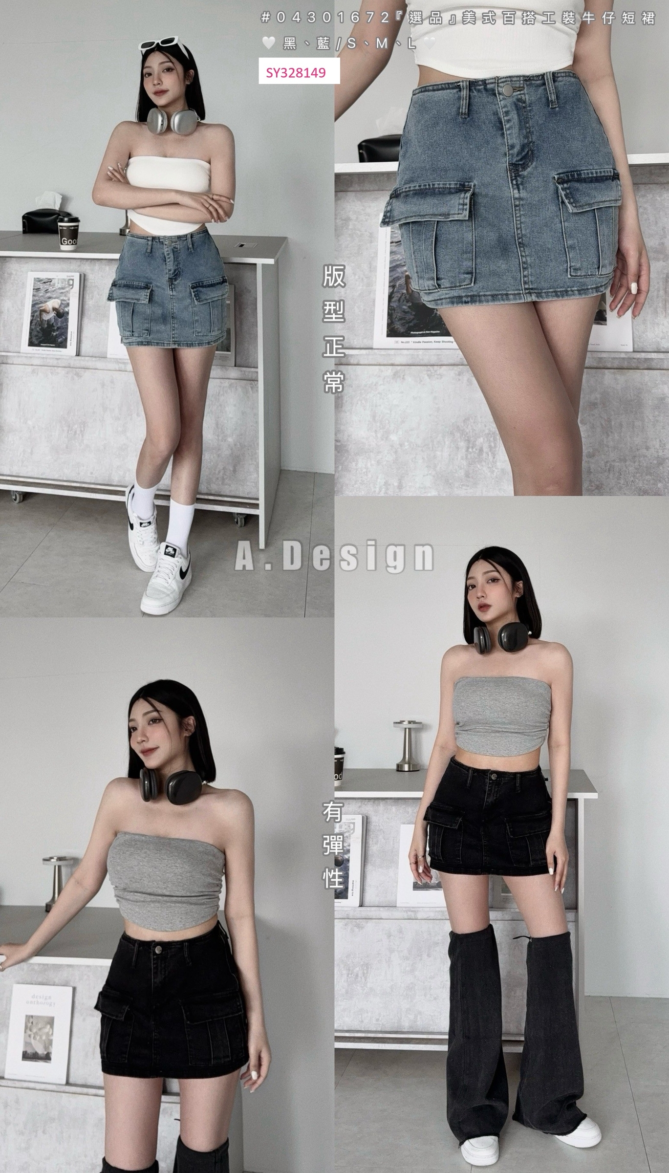 1672『選品』美式百搭工裝牛仔短裙 (5)
