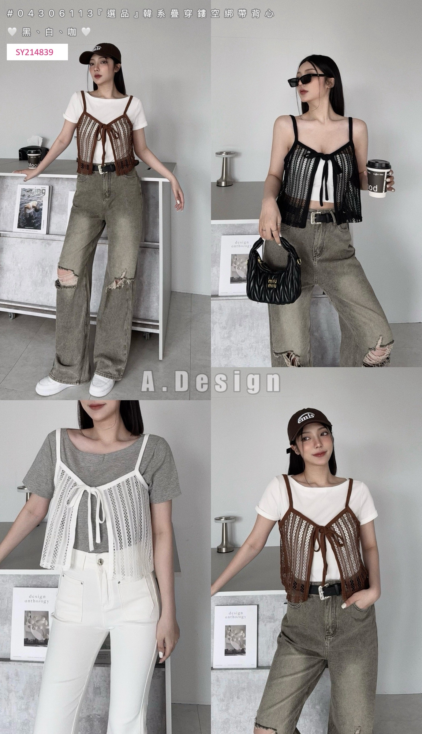 6113『選品』韓系疊穿鏤空綁帶背心 (5)