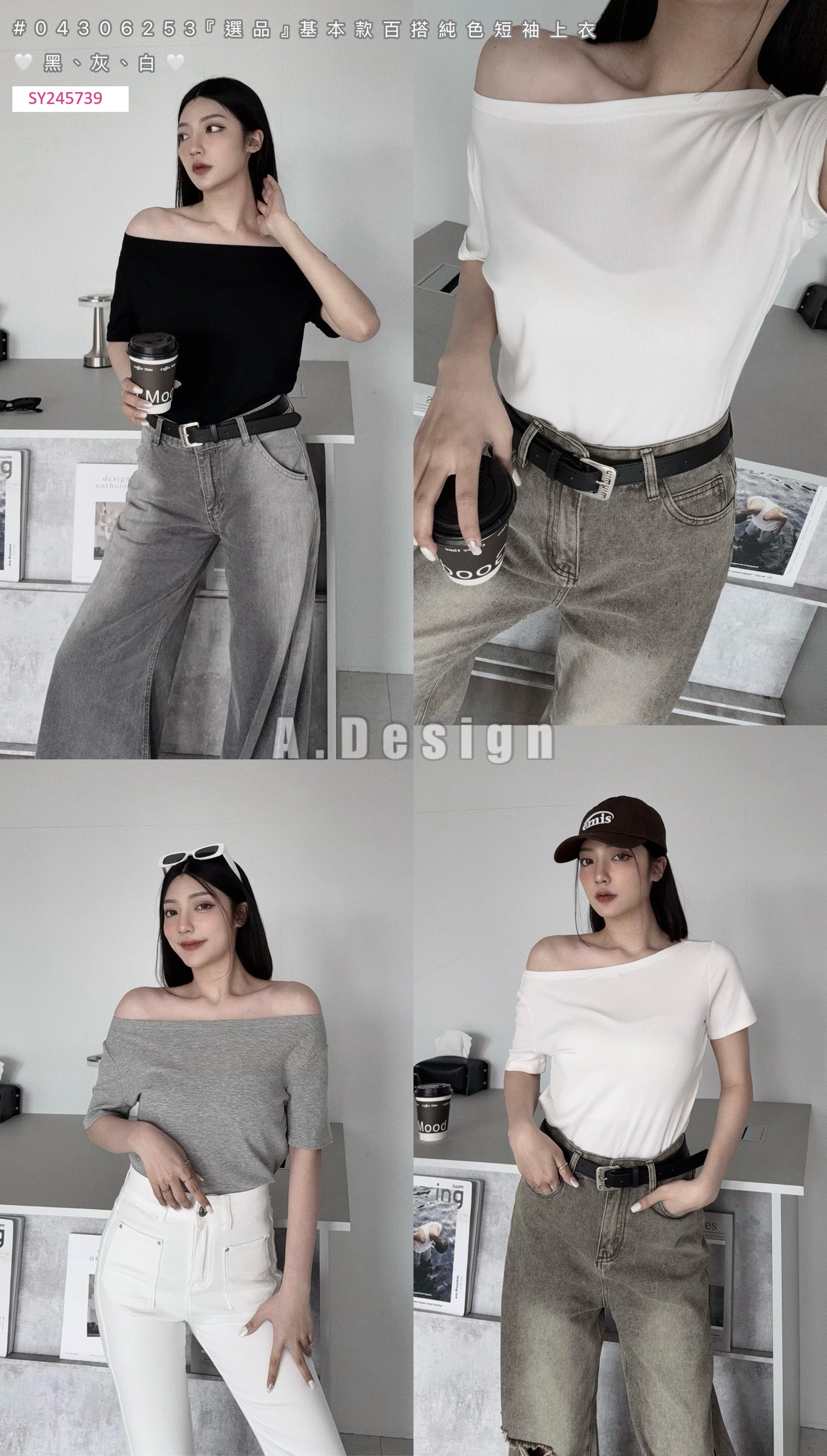 6253『選品』基本款百搭純色短袖上衣 (5)