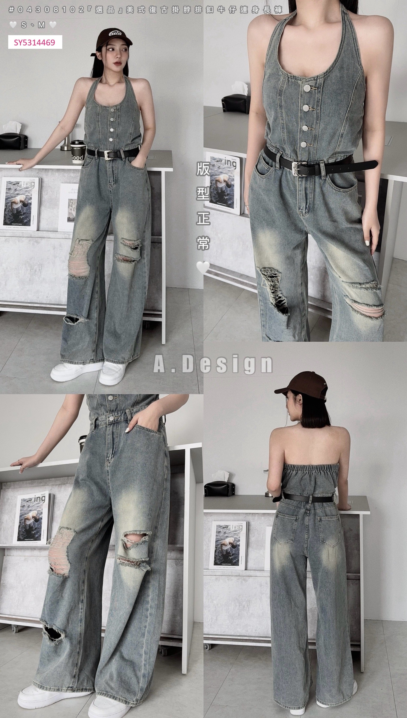 8102『選品』美式復古掛脖排釦牛仔連身長褲 (6)