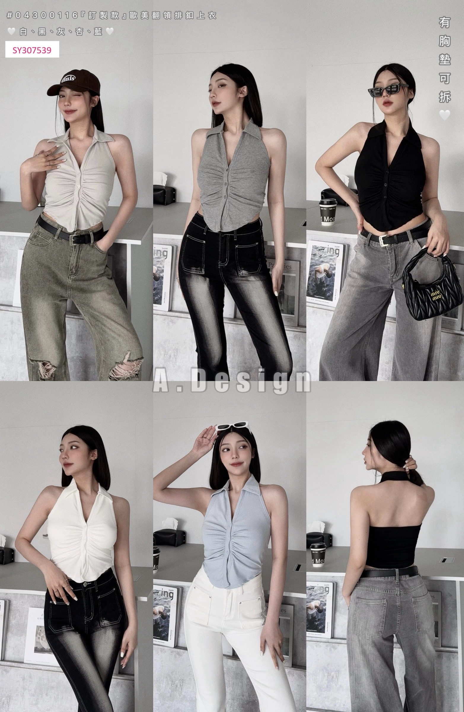 0116『訂製款』歐美翻領排釦上衣 (7)