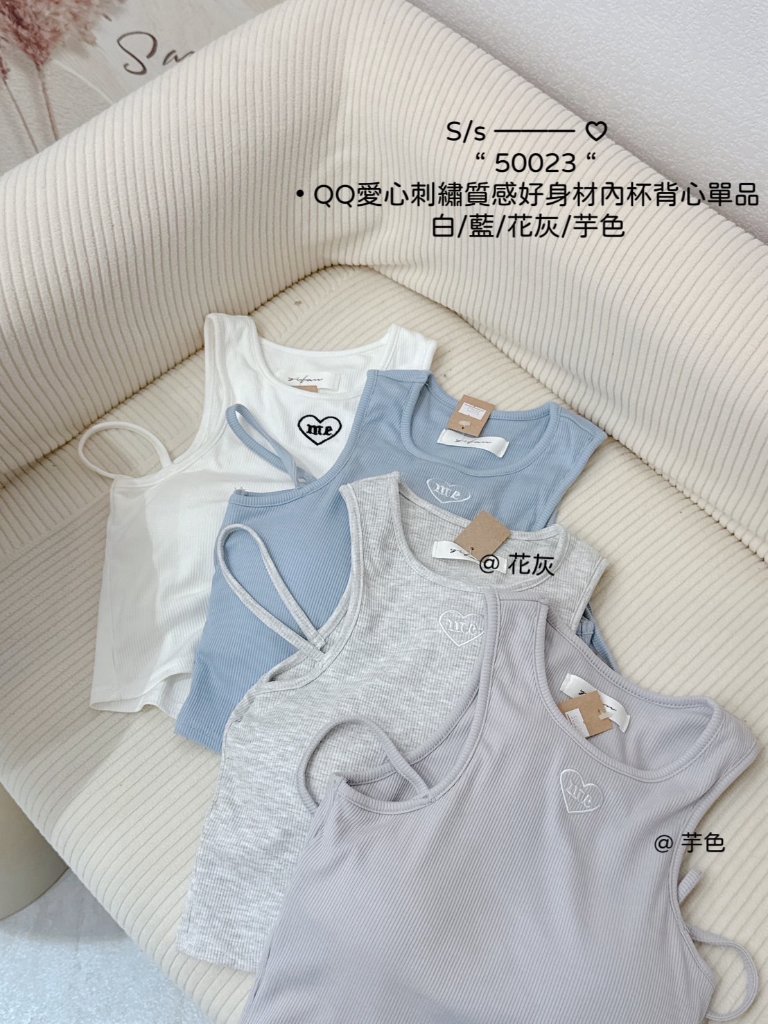 50023 QQ愛心刺繡質感好身材內杯背心單品 (8)