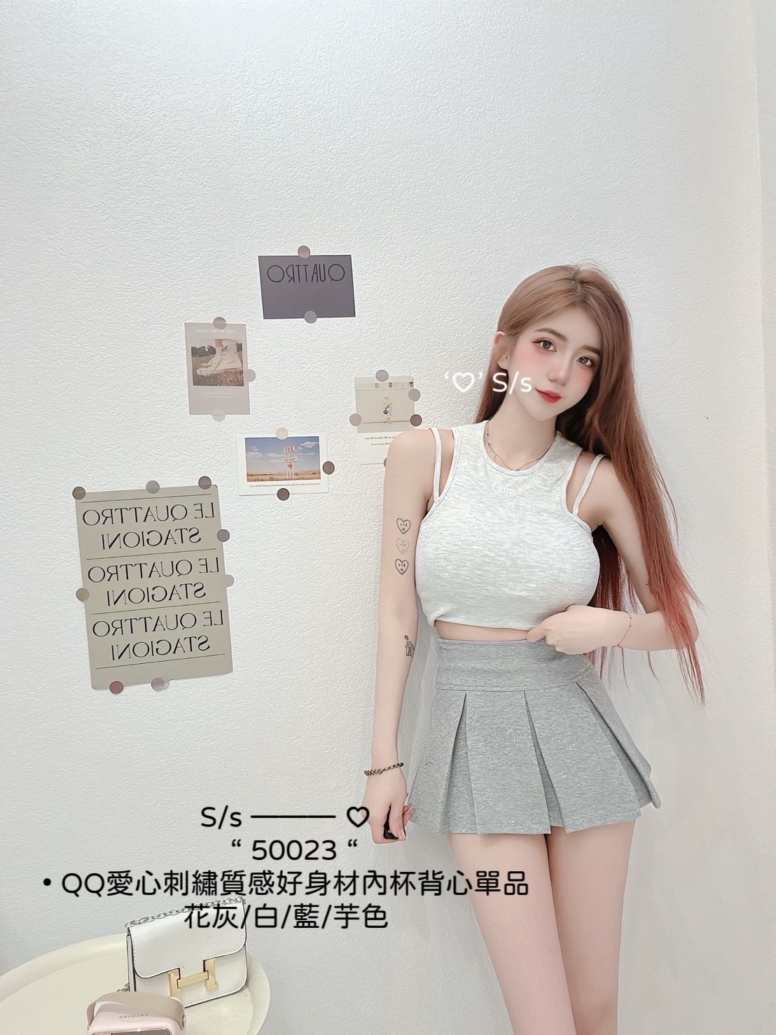 50023 QQ愛心刺繡質感好身材內杯背心單品