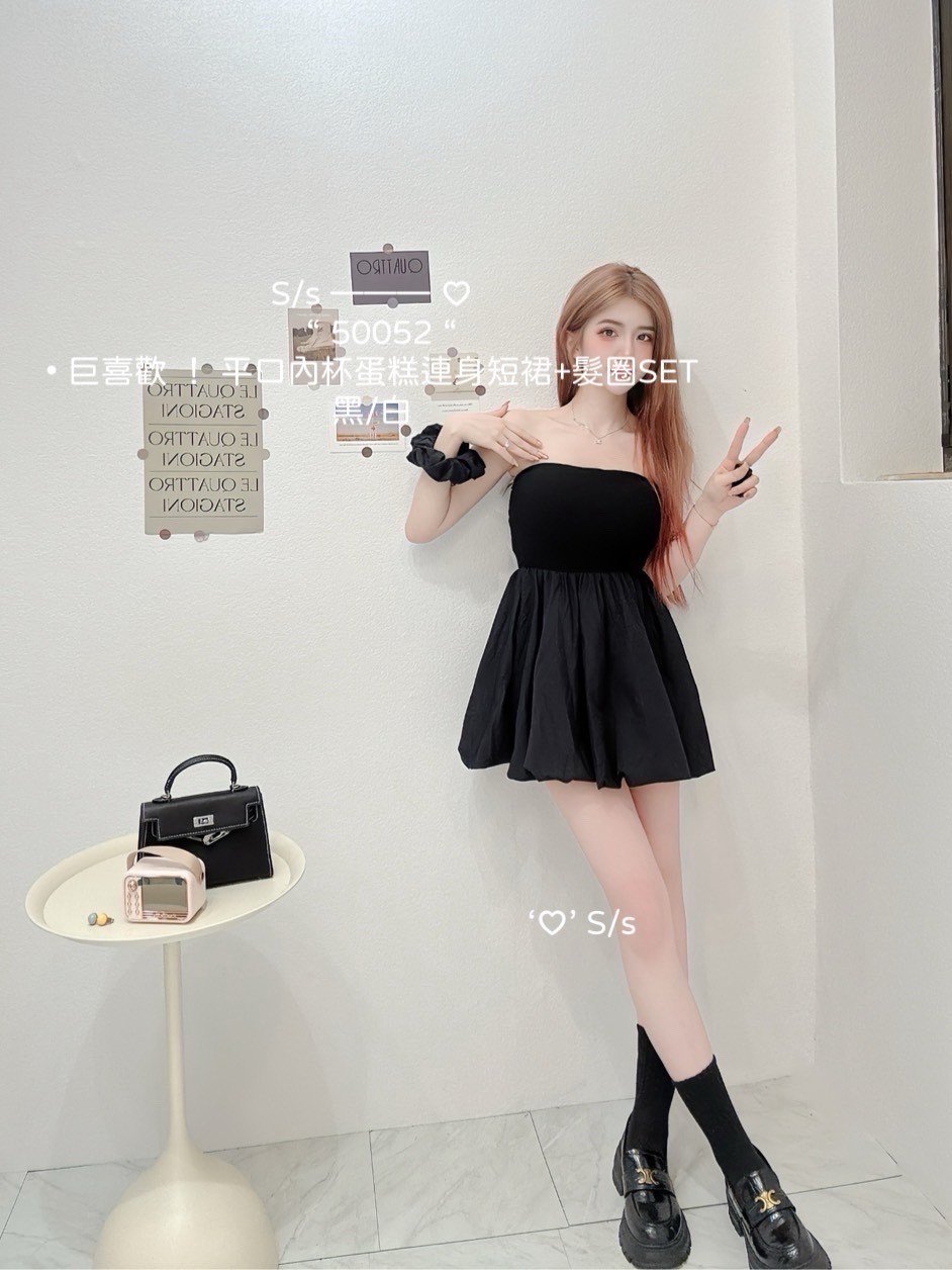 50052巨喜歡 ！ 平口內杯蛋糕連身短裙+髮圈SET (3)
