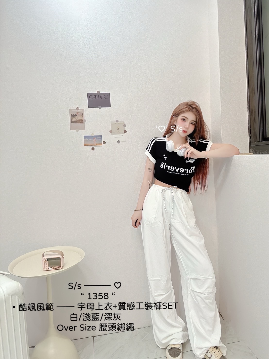 1358酷颯風範 —— 字母上衣+質感工裝褲SET (6)