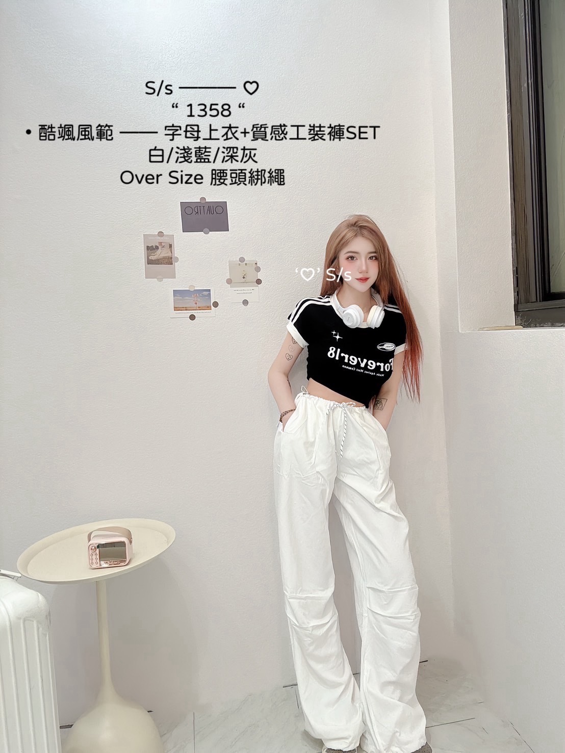 1358酷颯風範 —— 字母上衣+質感工裝褲SET (5)